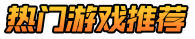 趣玩游戏网